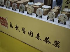 -中国农业博物馆