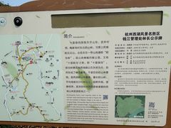 -十里琅珰