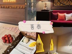 -菩泰·泰式草本按摩SPA(武汉新天地南馆店)