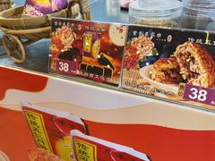 -丰食农家乐