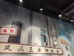 -零零後碳烤大排档(曙光星城旗舰店)