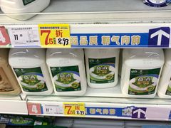 -利群商厦(台东店)