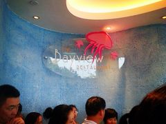 -湾景餐厅(海洋公园店)