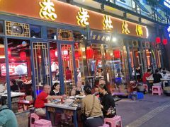-爱你您·自家鱼塘·活水喷泉鱼火锅(八里店)