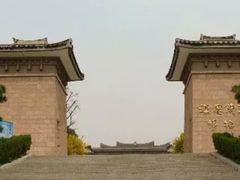-汉陵苑