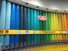 -m豆巧克力世界(上海世茂广场店)