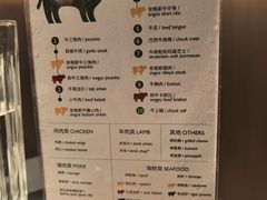 -拉蒂娜·巴西牛排馆 Latina·Brazilian Steakhouse(王府井喜悦店)