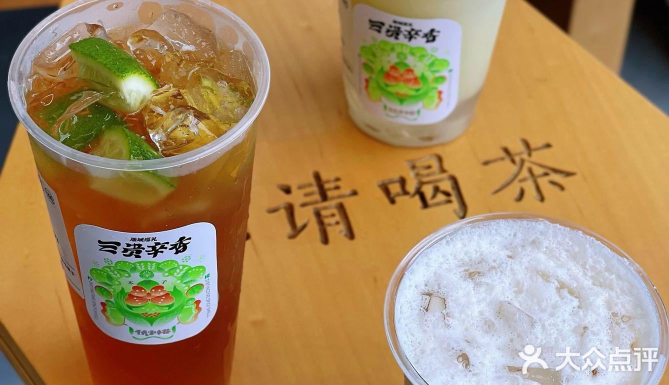 新品测评‼️也太好喝了吧‼️求伏小桃新品永远不要下架‼️