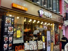 -Myth猪蹄(明洞店)