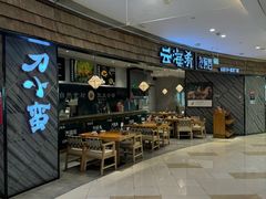 -云海肴·汽锅鸡·云南菜(东坝金隅店)