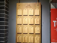 -三兄弟高炉烧饼