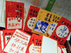 -宝珠奶酪(北京国瑞城购物中心店)