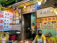 -陈添記·祖傳爽鱼皮·西关老字号(广州首店)