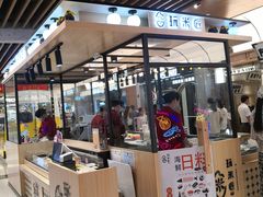 门面-玩米匠(寿司·刺身·金水正弘城店)