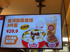 -一心一味(福星店)