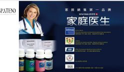 -安吉拉青春化管理中心