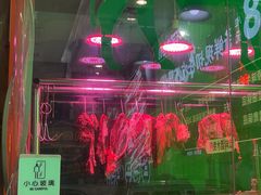 -牛吉韵·鲜切牛肉自助火锅(南山店)