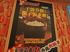 -冒菜西施·非遗冒菜(总店)