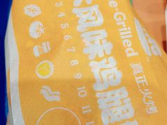 -汉堡王(上海虹口龙之梦)