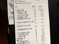 -武藏日本料理(宝安壹方城店)