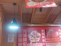 -南城香(四路通店)
