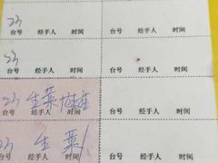 账单-同顺鹅庄(南华路店)