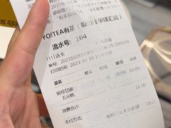 -YO!TEA有茶(坂田佳华领汇店)