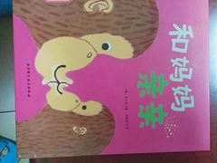 -厦门市少年儿童图书馆(中山公园馆)