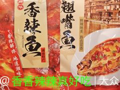 -郴州特产舜华临武鸭(郴州西站店)