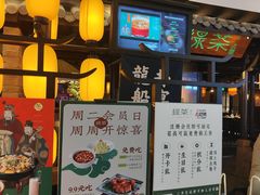 -北京华联购物中心(同成街店)