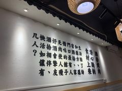 大堂-酒拾烤肉(南城店)