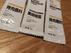 烤肉蘸料-新石器烤肉(之心城店)