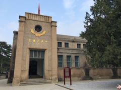 -延安杨家岭革命旧址