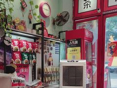 -大王油茶(二厂文创公园店)