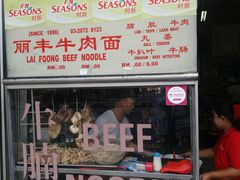 -丽丰茶冰室