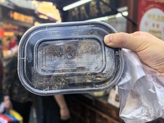 -叶氏麻糍(鼓浪屿店)