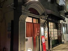 门面-小隐(淮海路店)