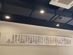 -兰溪十八浇(天一店)