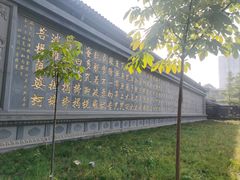 -西安大兴善寺