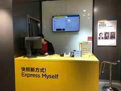 -方快-照相馆(金桥国际店)