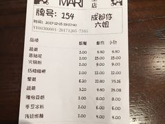 账单-成都你六姐·牛肉冒菜(城市集市合生汇店)