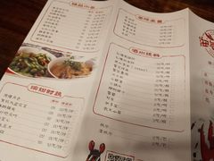 菜单-海岛八号龙虾烧烤田鸡(蓝天路总店)