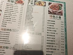 -西关明记肠粉·亚洲地标美食(北京路店)
