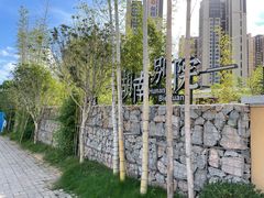 -湖南别院·美学庭院餐厅(惠阳店)