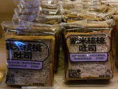 -面包工坊(七彩云南第一城店)