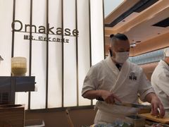 -鮨政· Omakase(港汇恒隆广场店)