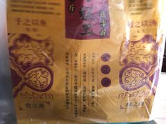 -五道口枣糕王(成府路店)