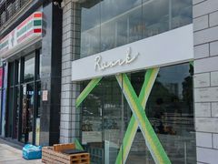 -RWORK·COFFEE(滨江店)