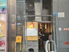 -肉甲韩国木炭烤肉(新壹街1店)