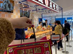 -東更道点心行(崂山丽达店)